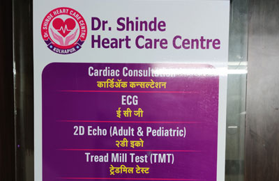 Dr.Shinde Heart Care Hospital,Kolhapur